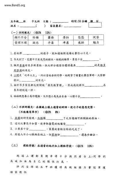 輕手輕腳|輕手輕腳 的意思、解釋、用法、例句